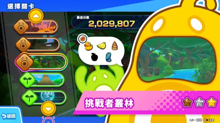 任天堂Switch 2首發《砰!砰!奪寶大冒險》:體感射擊不暈3D、無限子彈,家庭派對新標準!