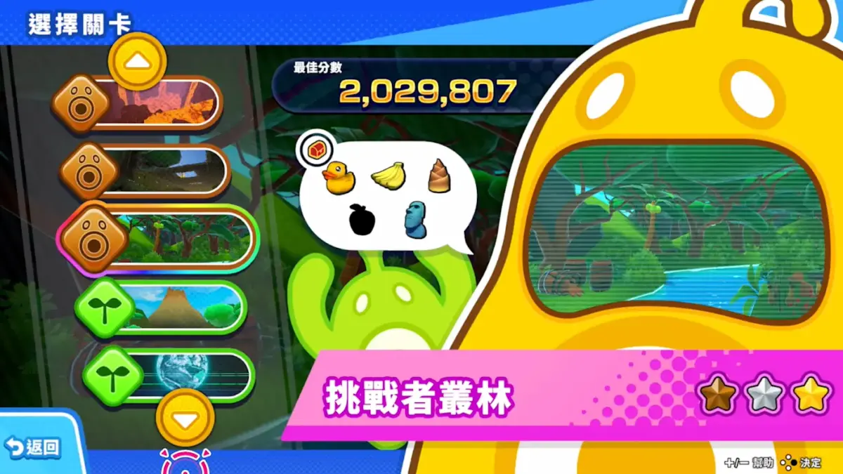 任天堂Switch 2首發《砰！砰！奪寶大冒險》：體感射擊不暈3D、無限子彈，家庭派對新標準！