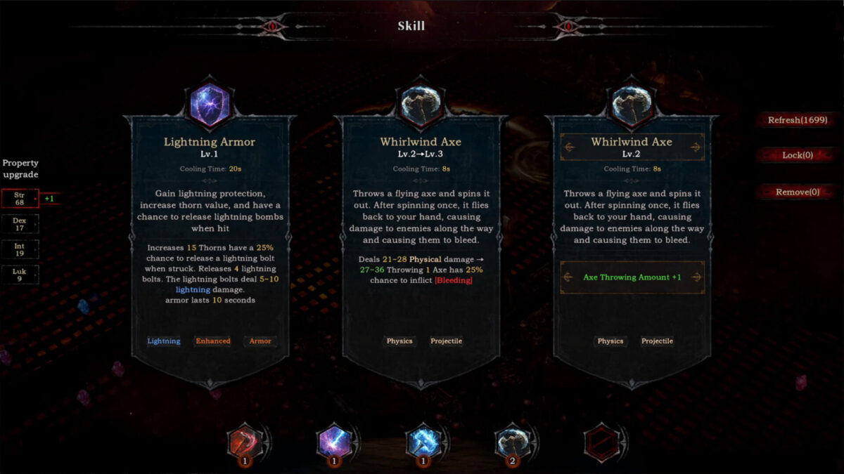 裝備與技能自定義介面