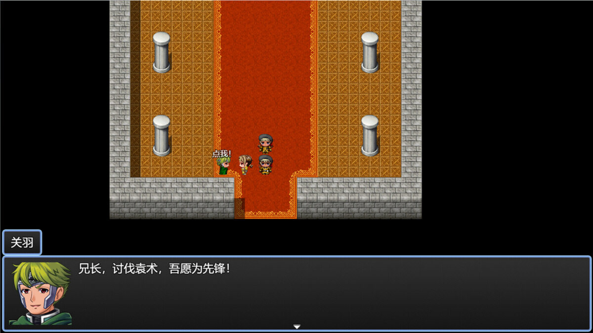 名將養成與屬性介面