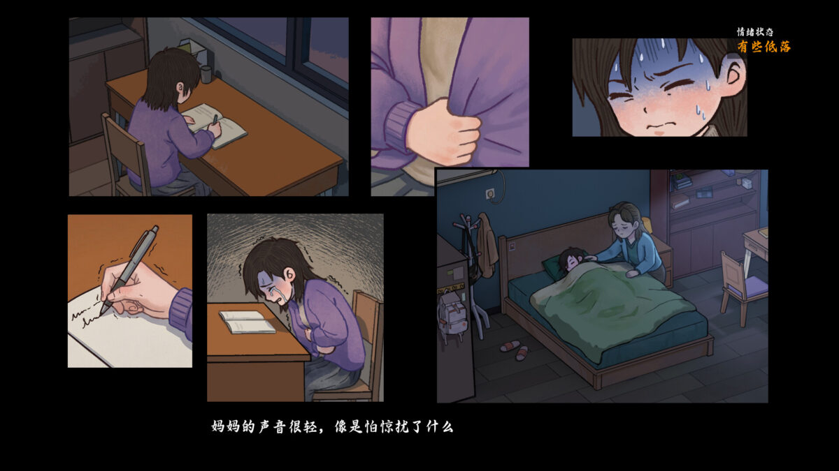 遊戲實際截圖四