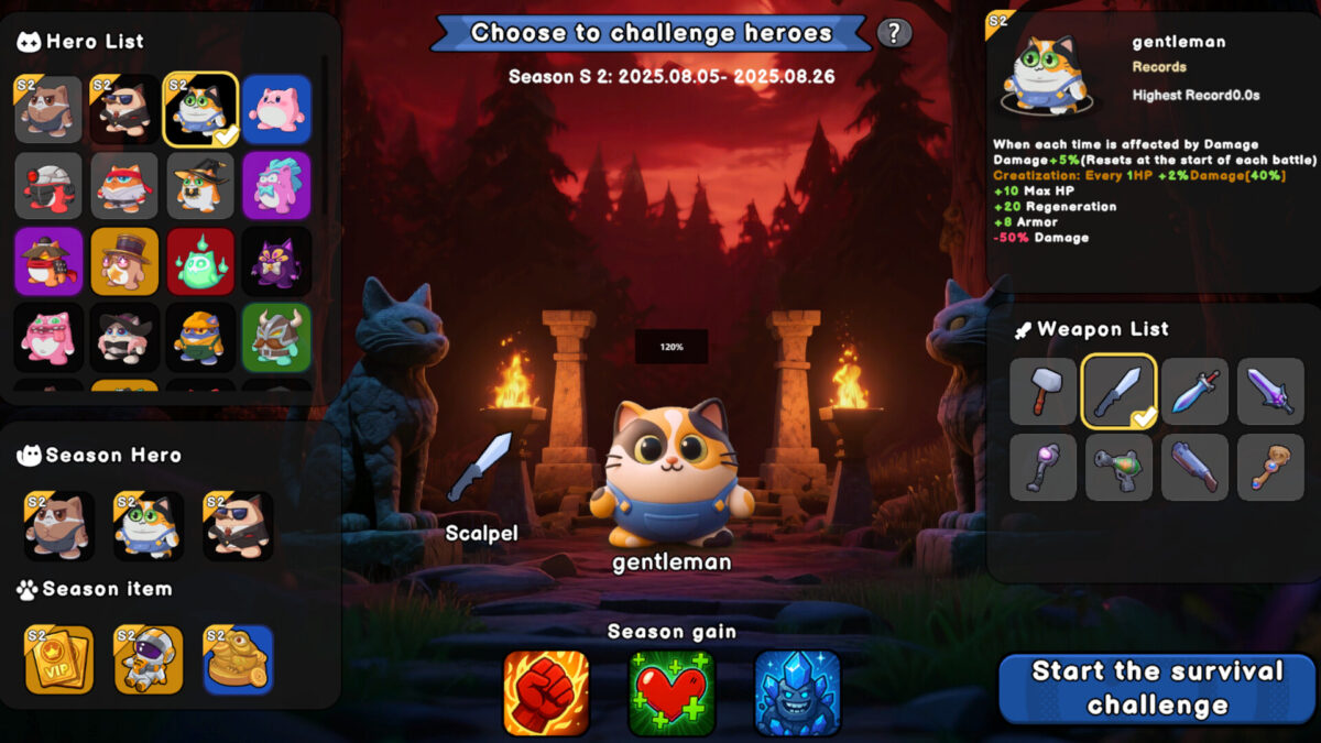 華麗的戰鬥特效展現