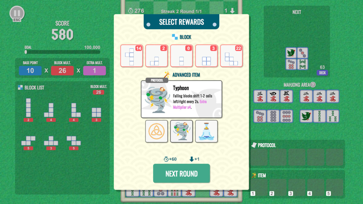 Mahtris 108 遊戲截圖 - 協議介面