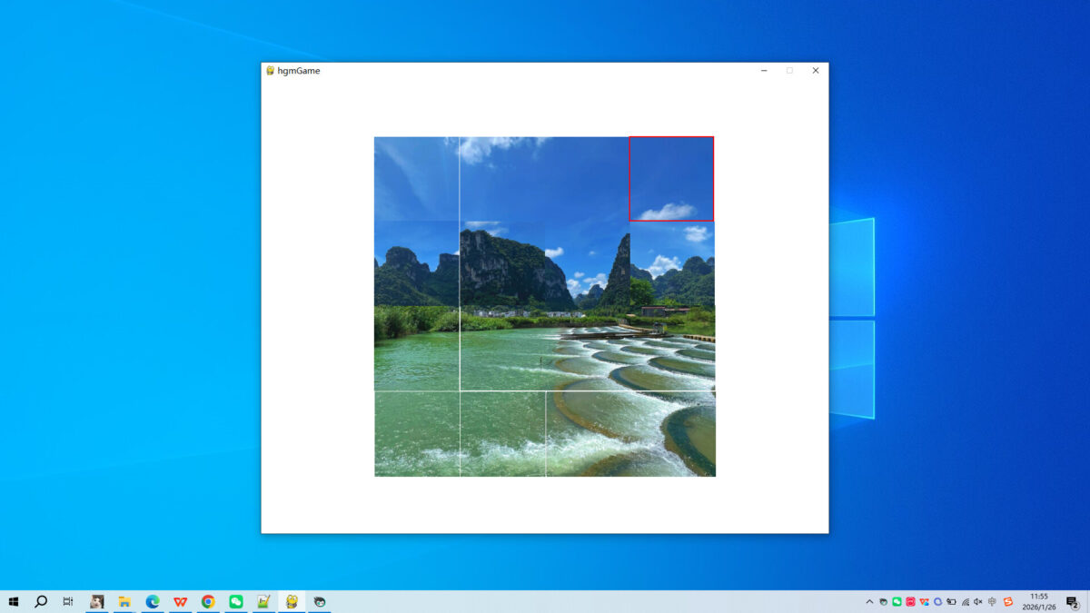 完成後的壯麗風景圖