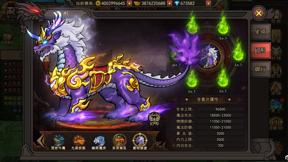 遊戲中的搞怪角色場景