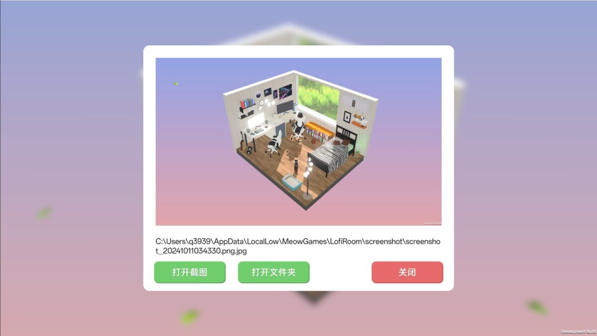 極具質感的室內設計細節