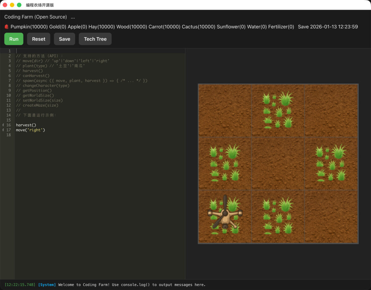 遊戲介面中的代碼編寫區域展示
