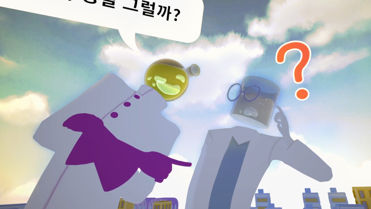 充滿童話色彩的街道環境