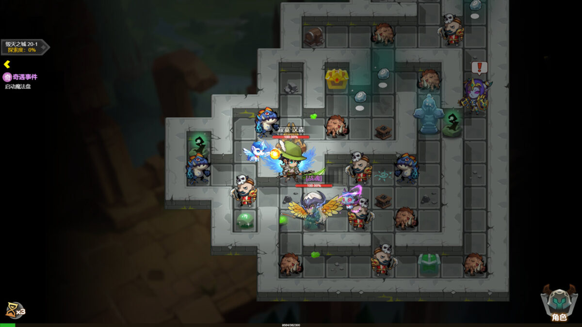 幽暗神秘的森林探索區域