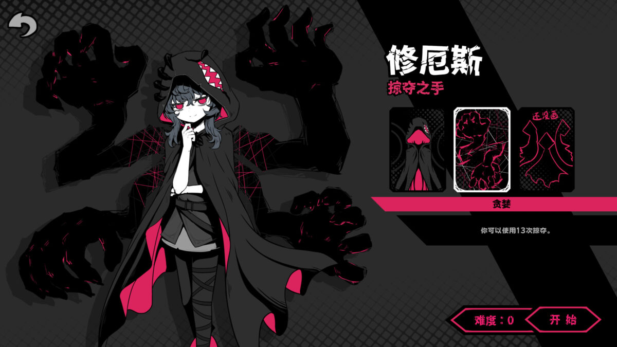 實機戰鬥截圖展示