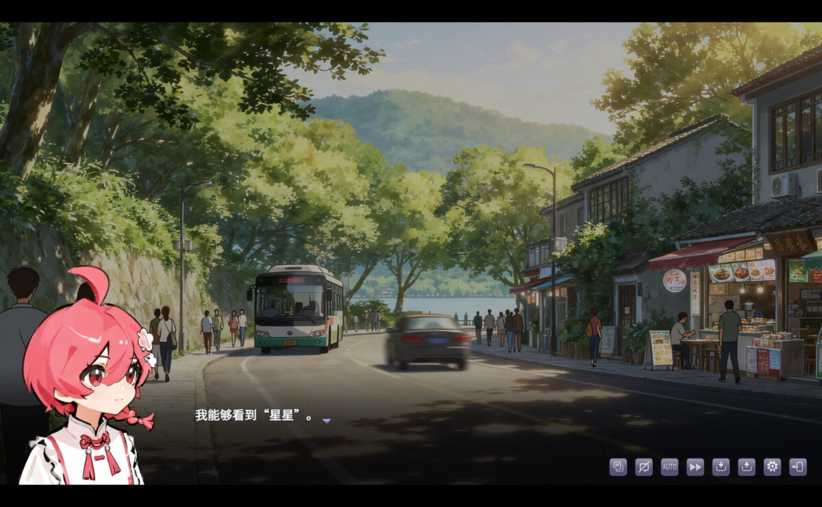 遊戲實機對話畫面