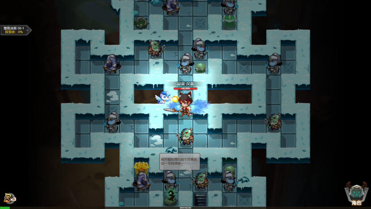 面對強大首領的震撼戰鬥瞬間