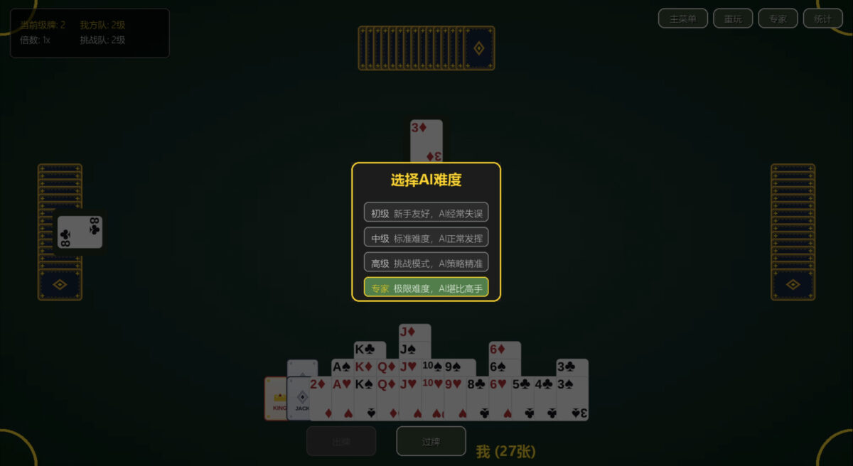 詳細的規則說明介面