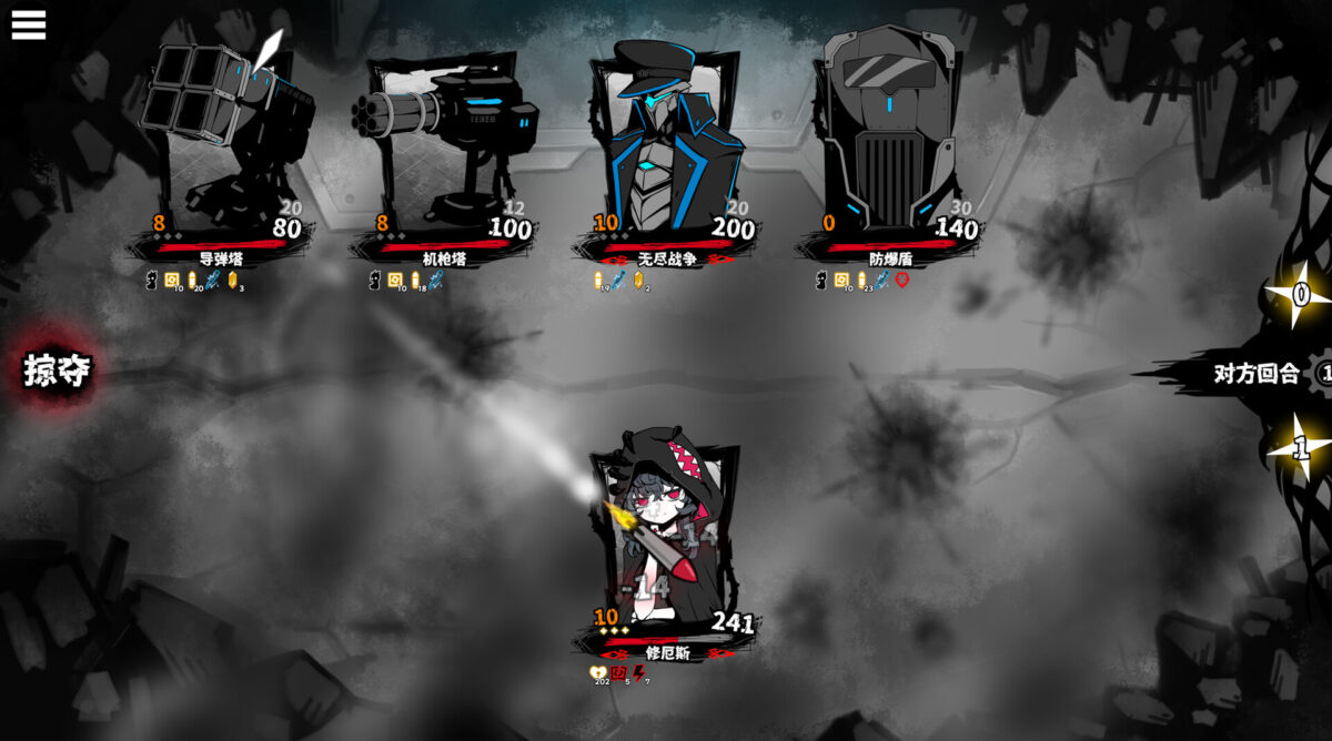 精美的 2D 藝術風格展示