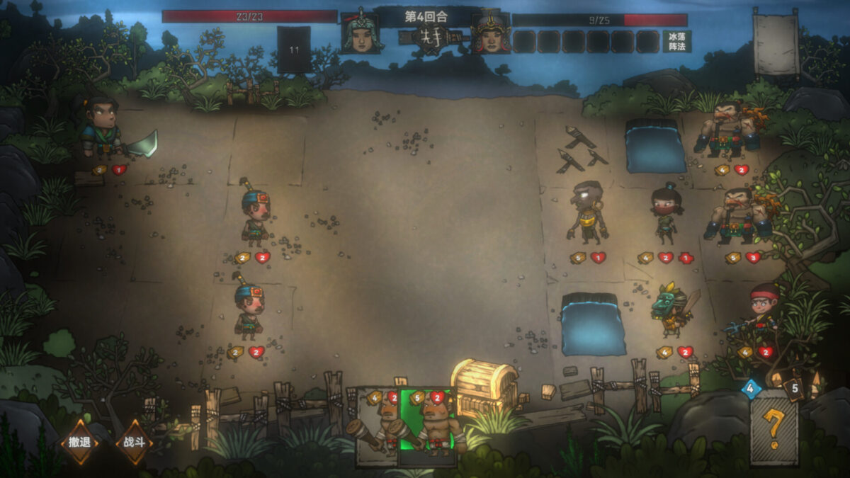 戰略地圖與版圖擴張展示