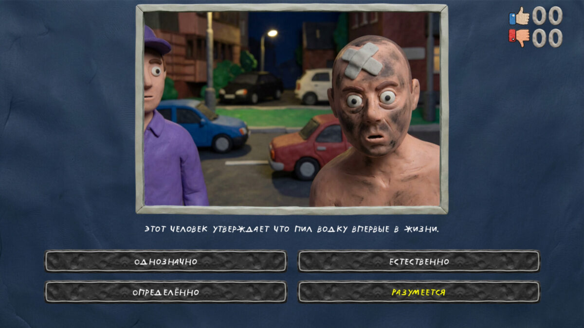 黏土風格的迷因角色