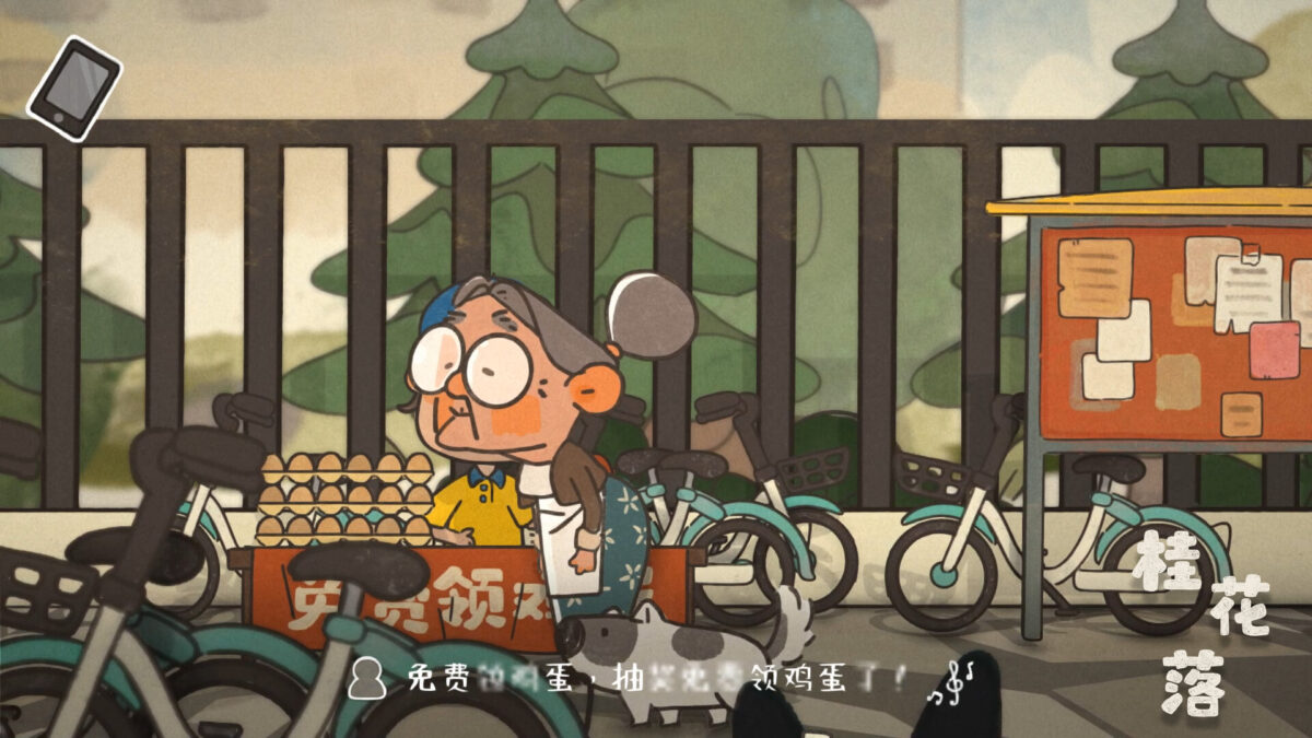 街頭與路人的互動