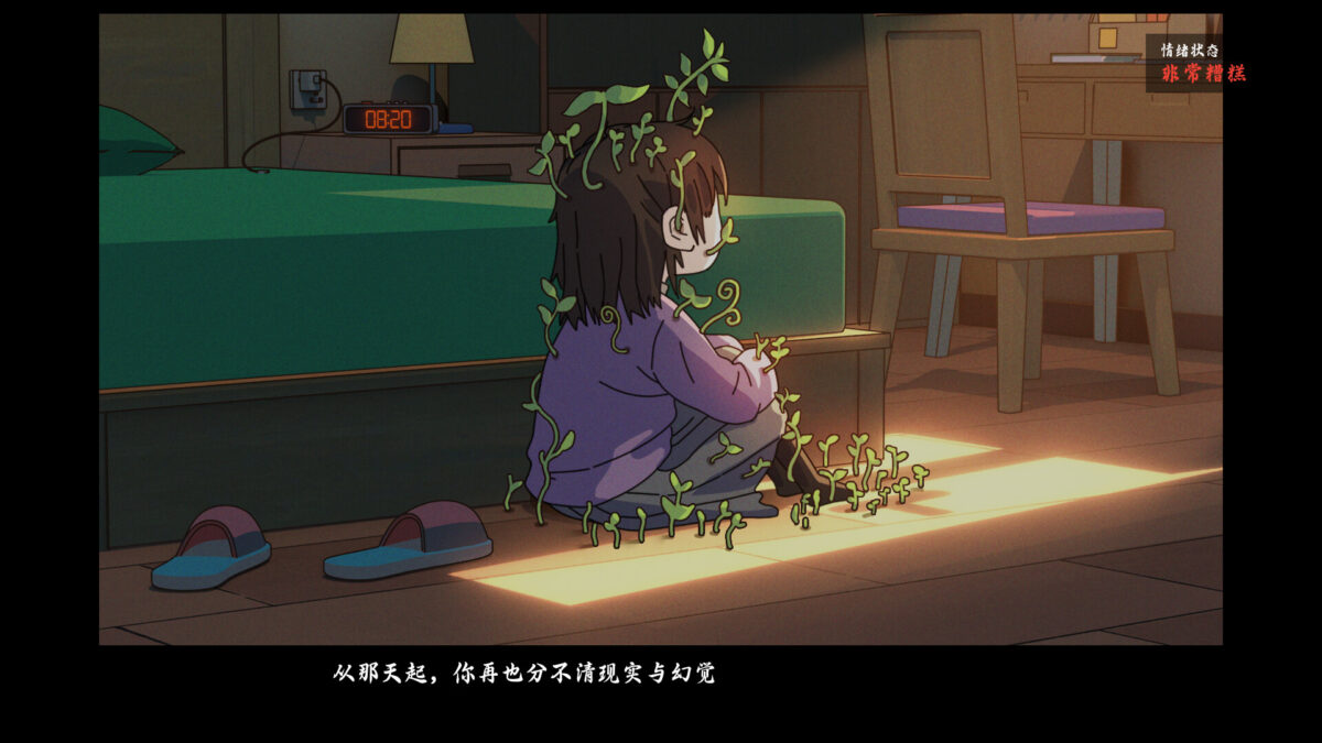 遊戲實際截圖二