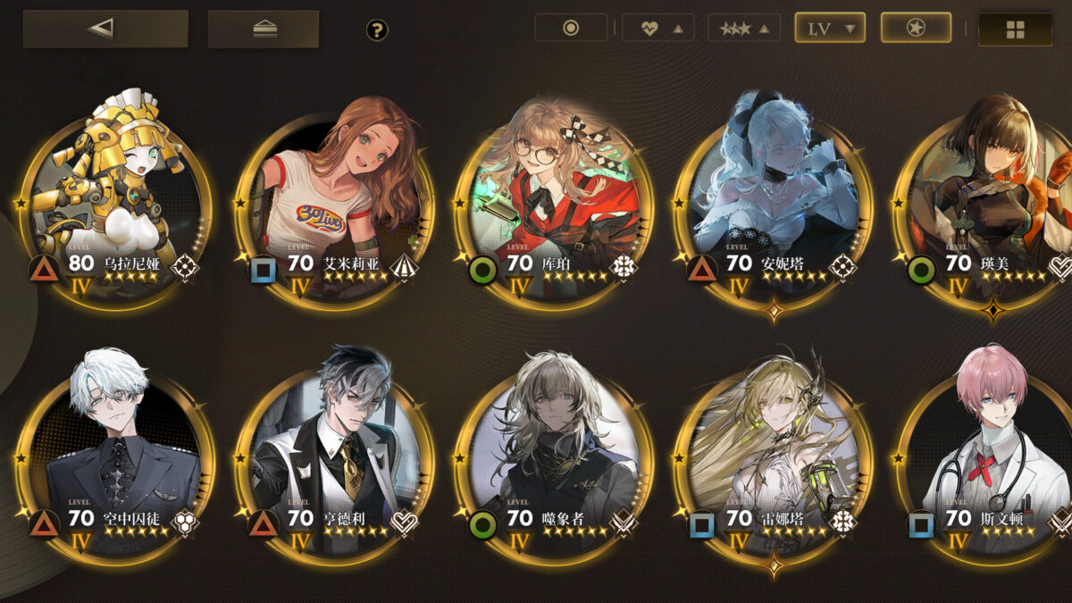 探員角色技能展示