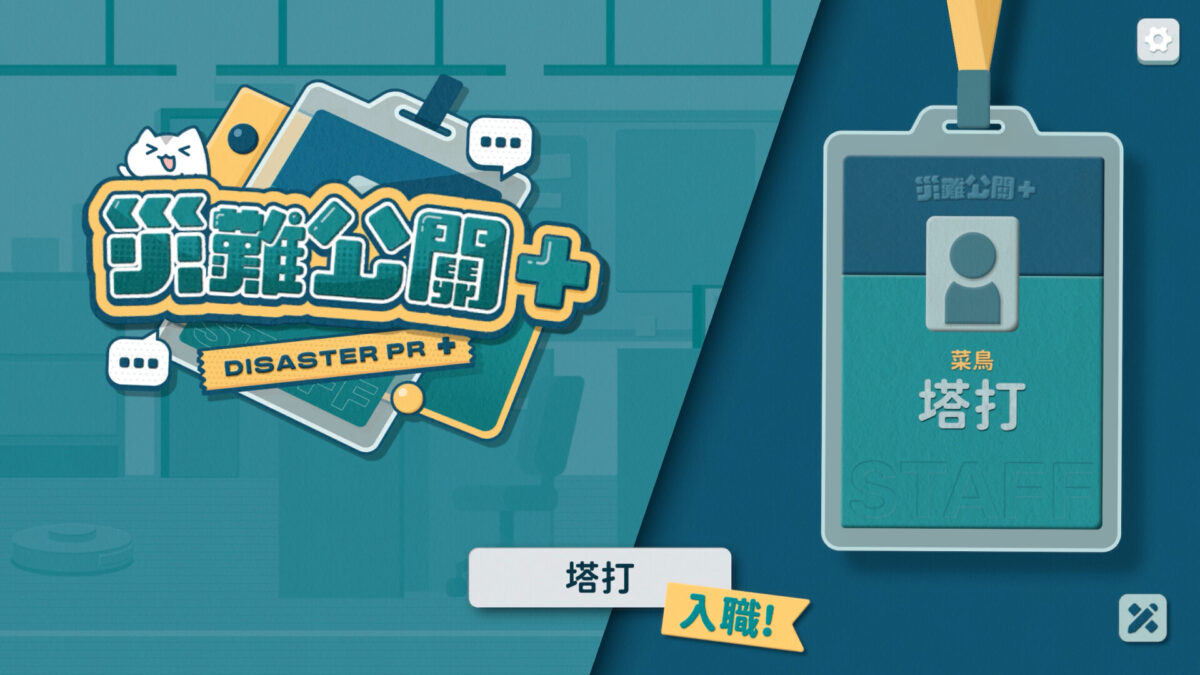 經典模式中的詞語選擇介面