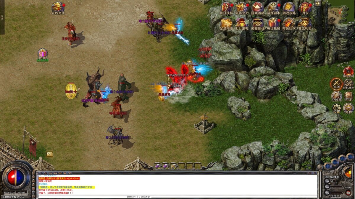 壯闊的史詩級地圖場景