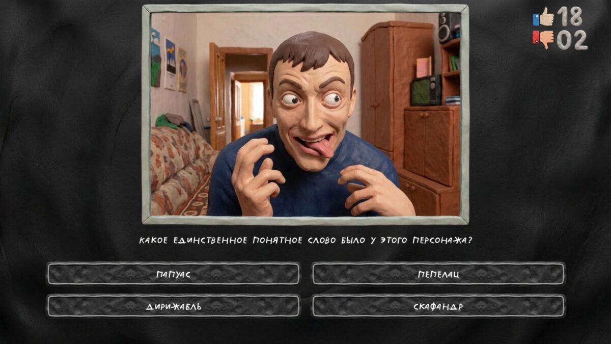 細緻的立體黏土迷因人物