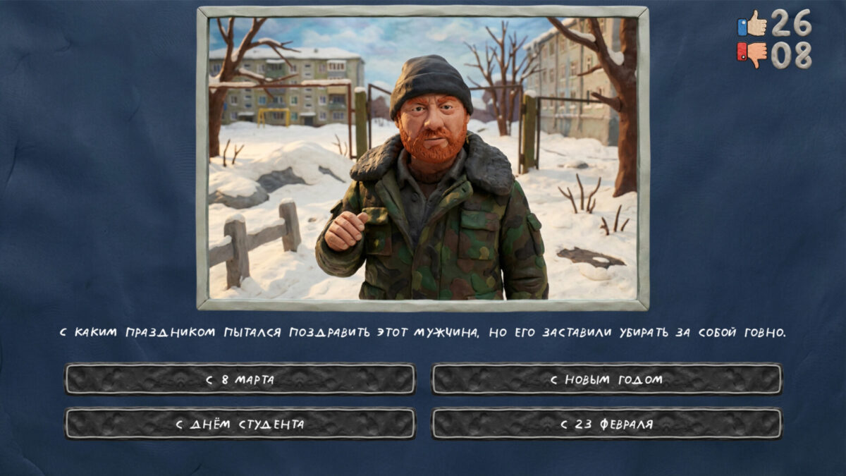 玩家在遊戲中挑戰迷因知識