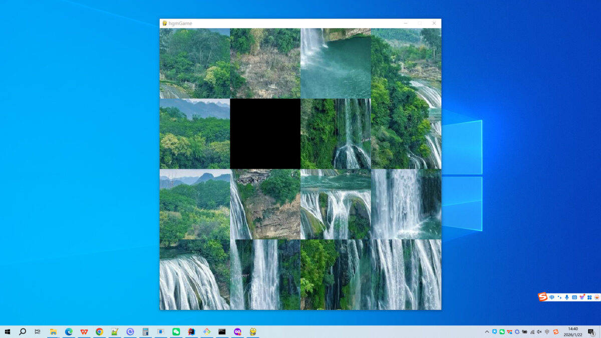 打亂狀態下的拼圖挑戰畫面