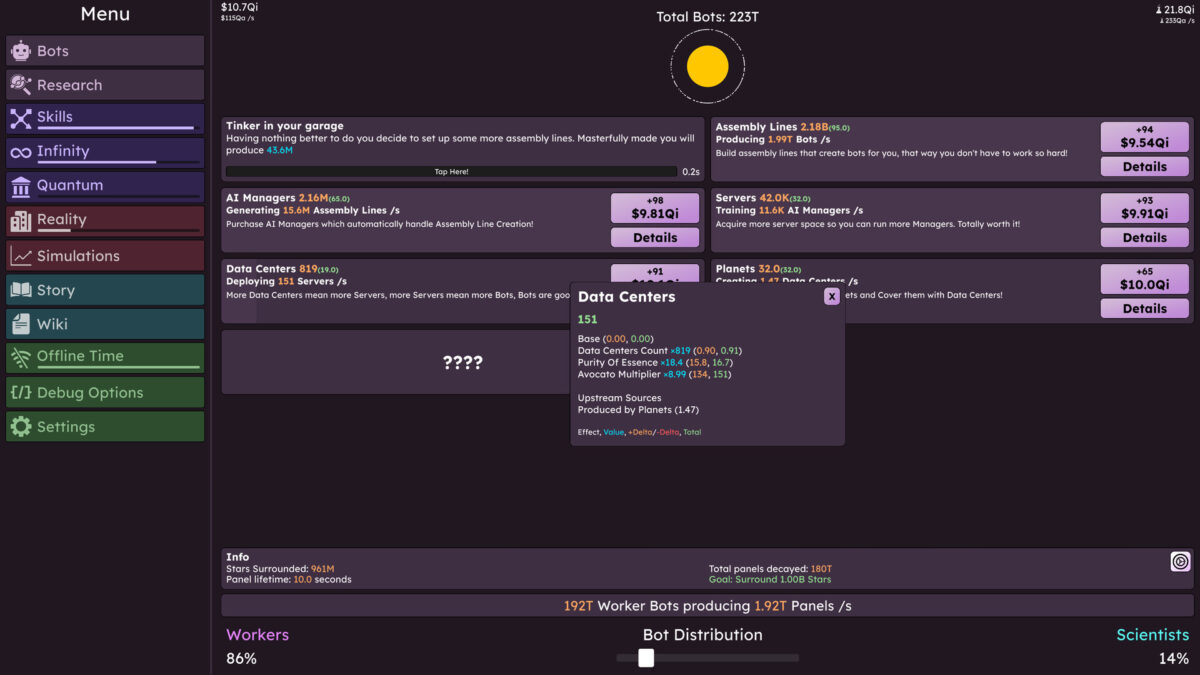 玩家建造中的初期戴森雲設施