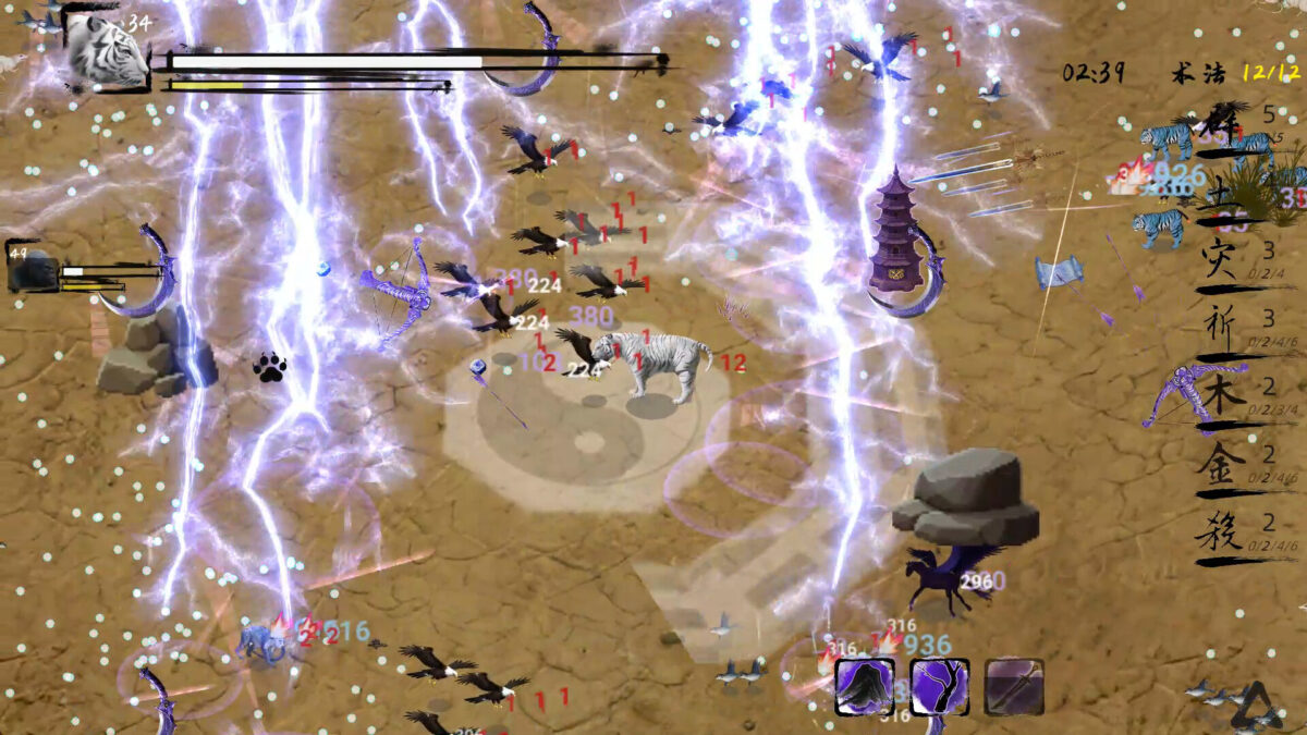 異兽山海角色戰鬥畫面