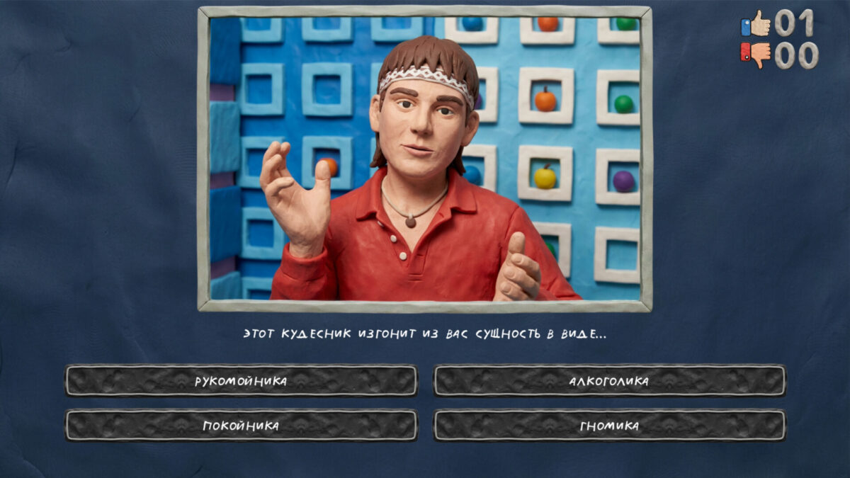 遊戲中的趣味問答場景