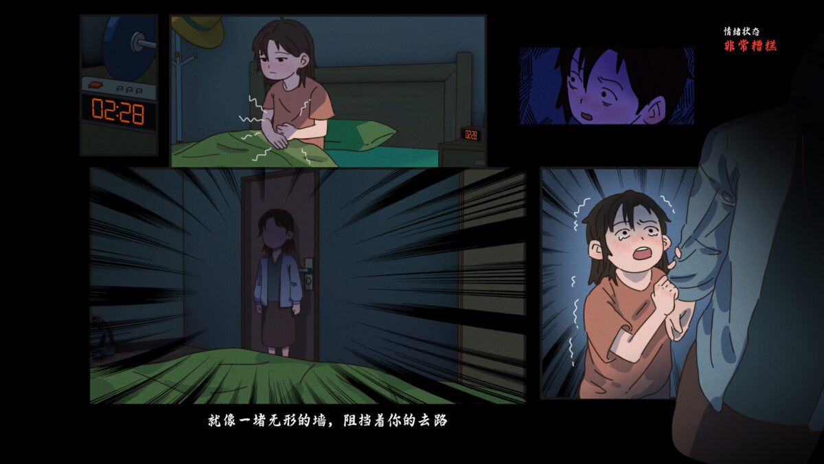 遊戲實際截圖一