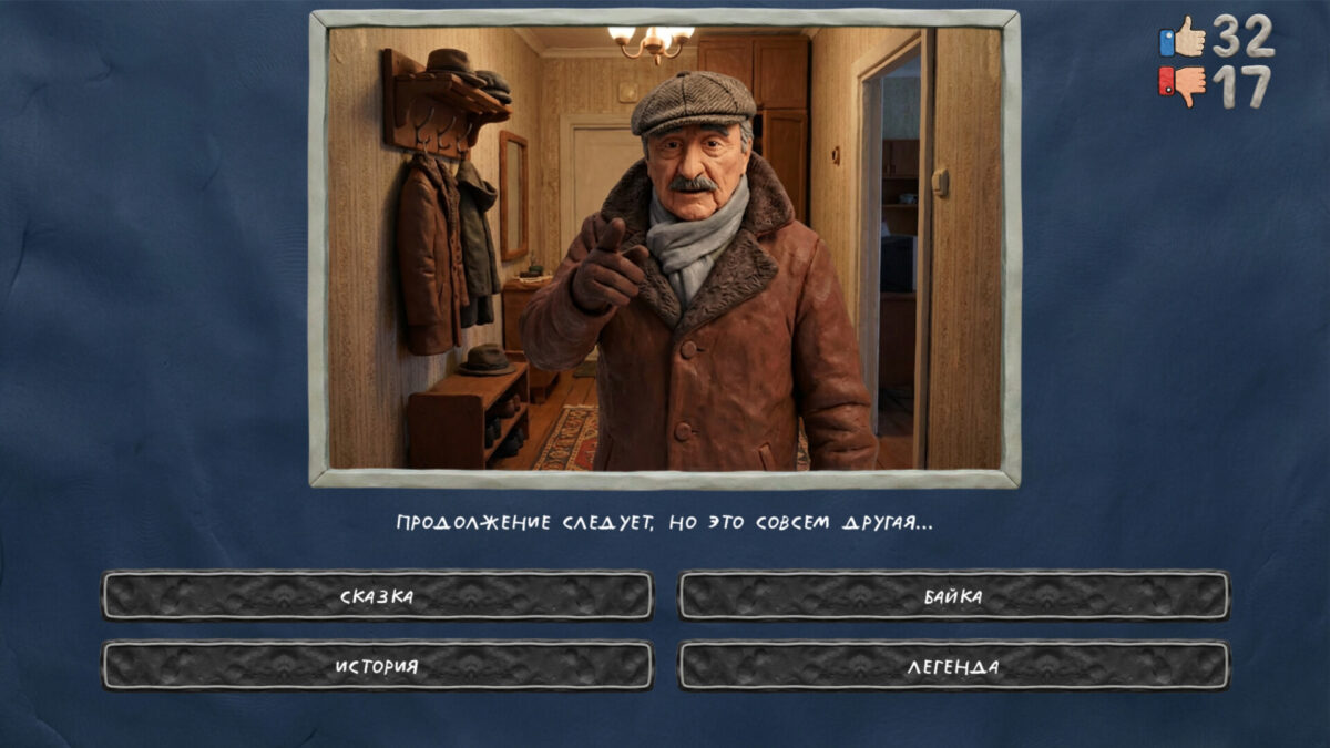 充滿復古氛圍的遊戲截圖