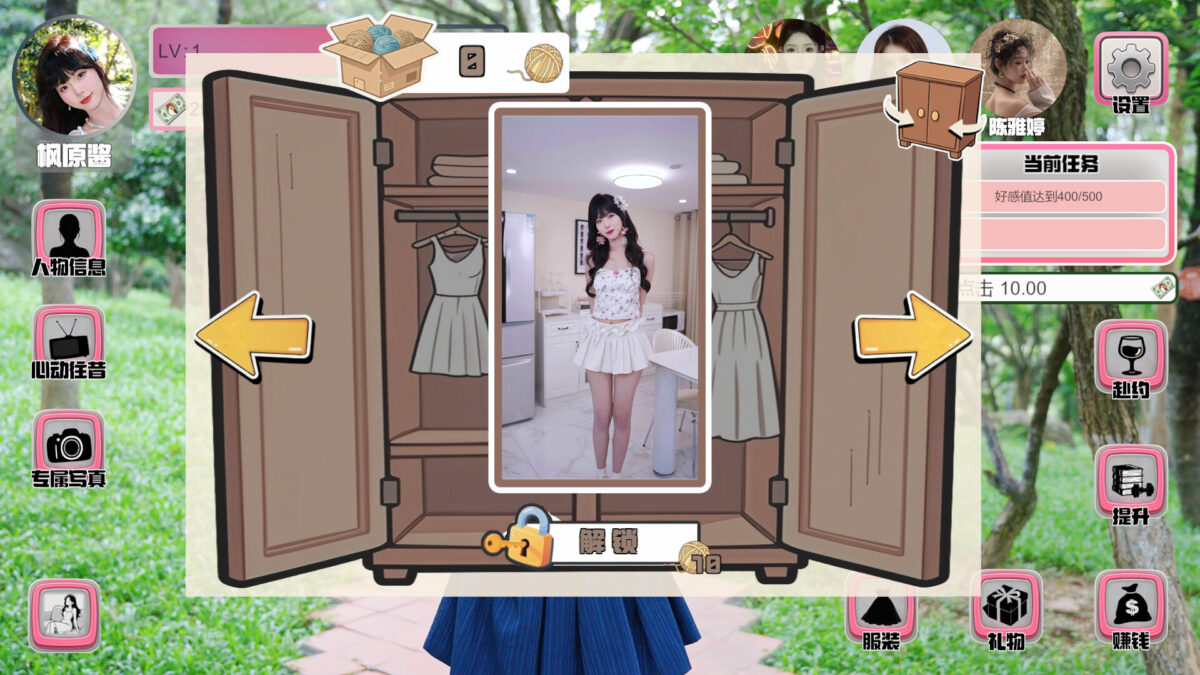 高解析度角色影像展示