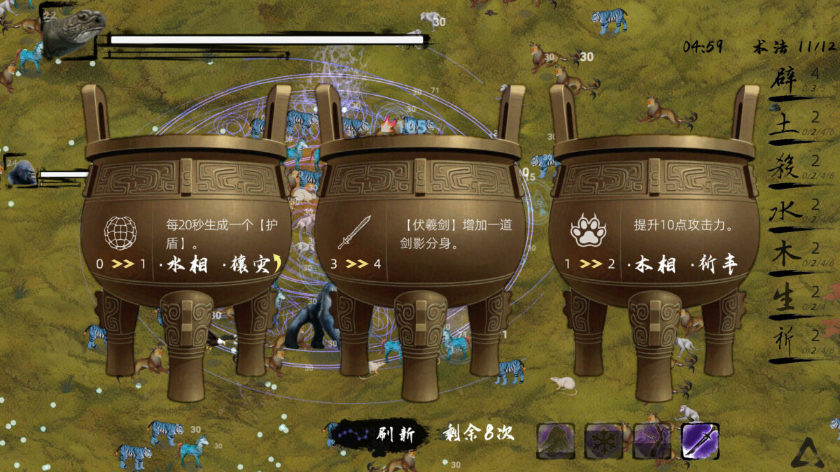 角色被獸潮包圍的高壓場面