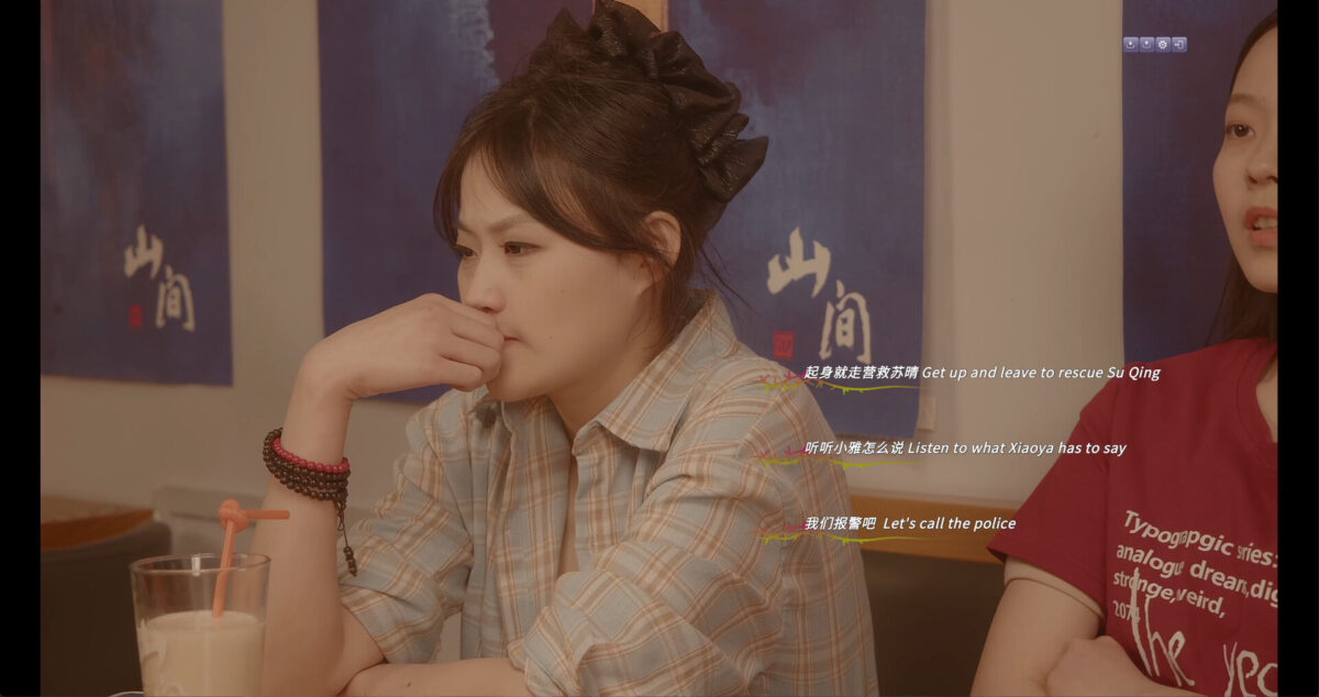 遊戲實機截圖 - 緊張對峙