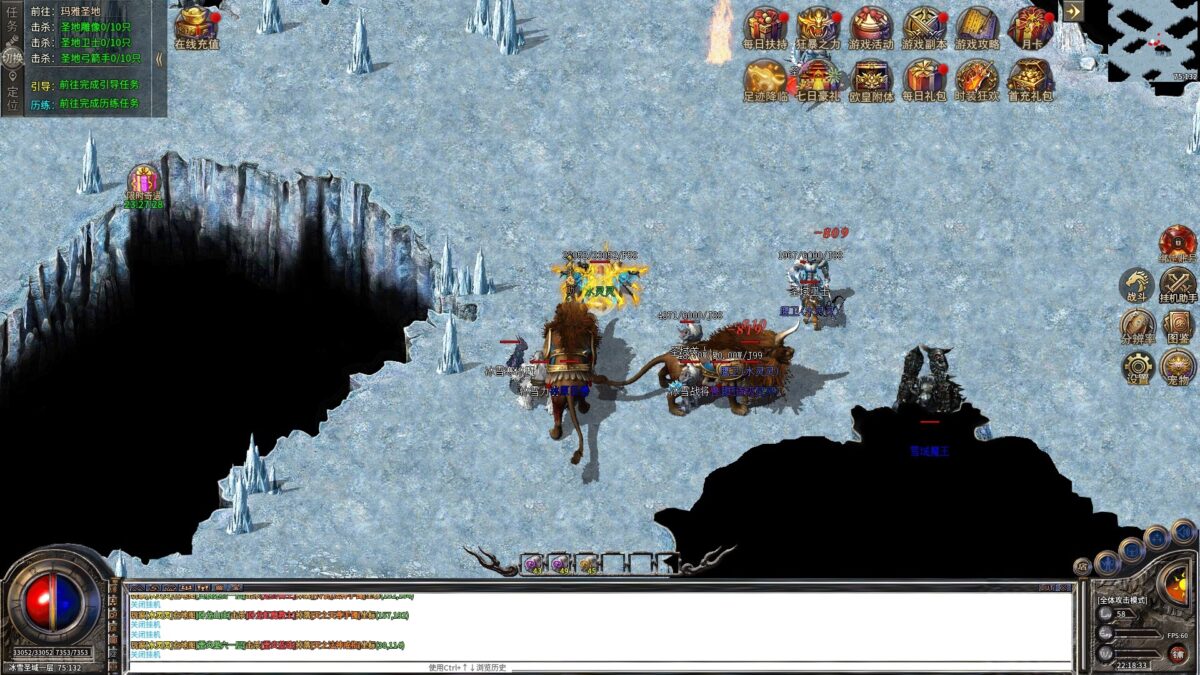 流暢的野外多人組隊戰鬥