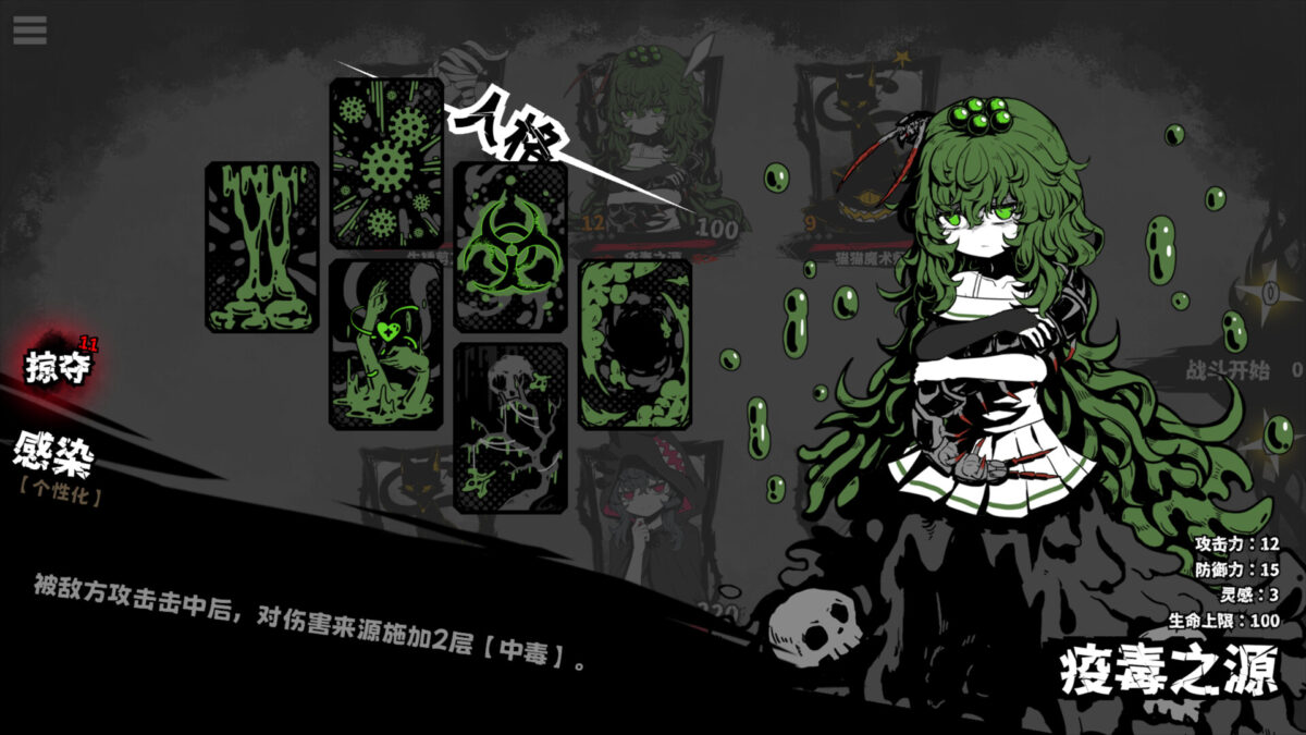 多樣化的敵方單位與背景