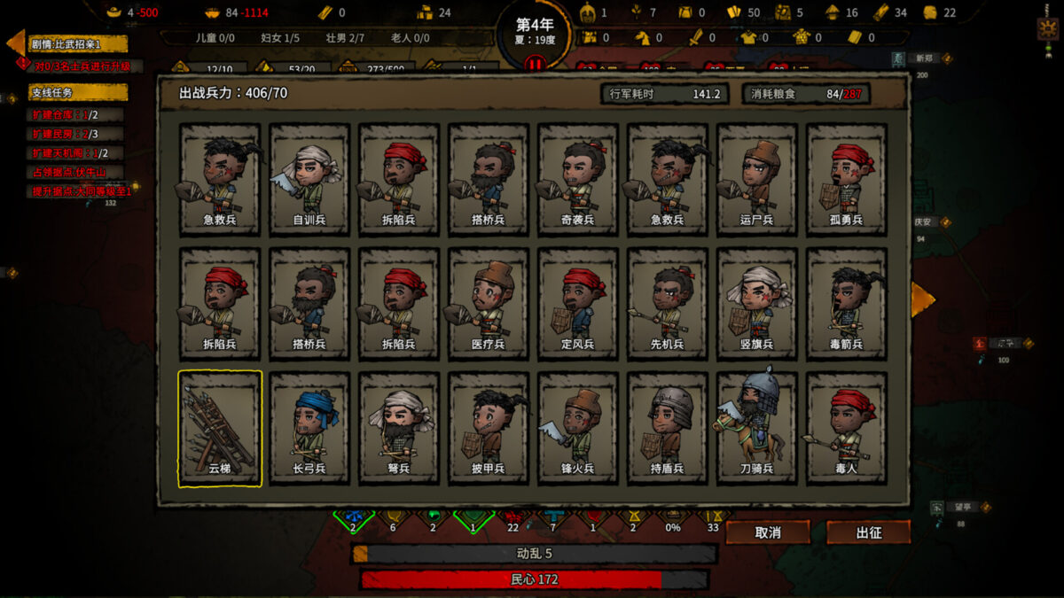 多樣化的隨機裝備與掉落系統