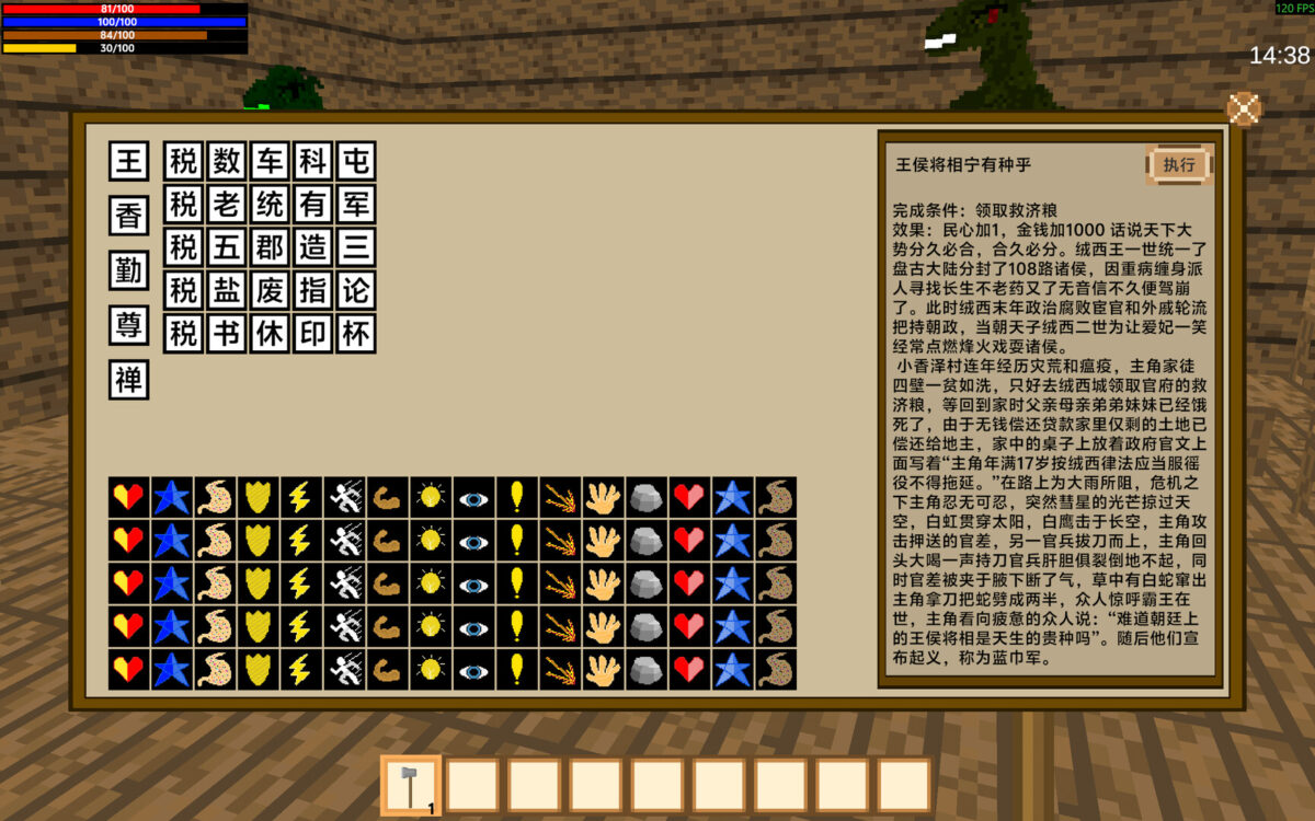 MEAT EATER 實機戰鬥畫面展示