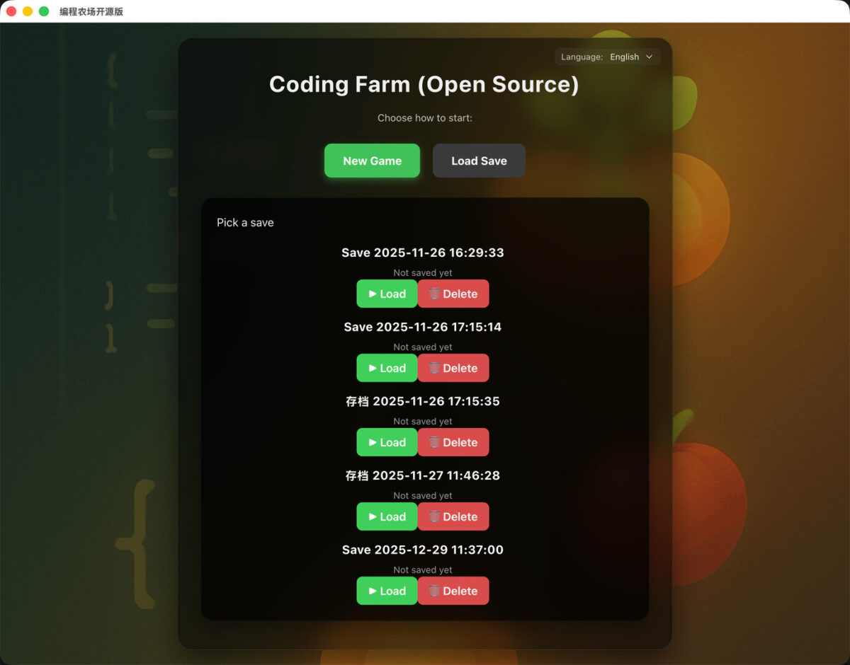 Auto Farm 角色與農場環境細節
