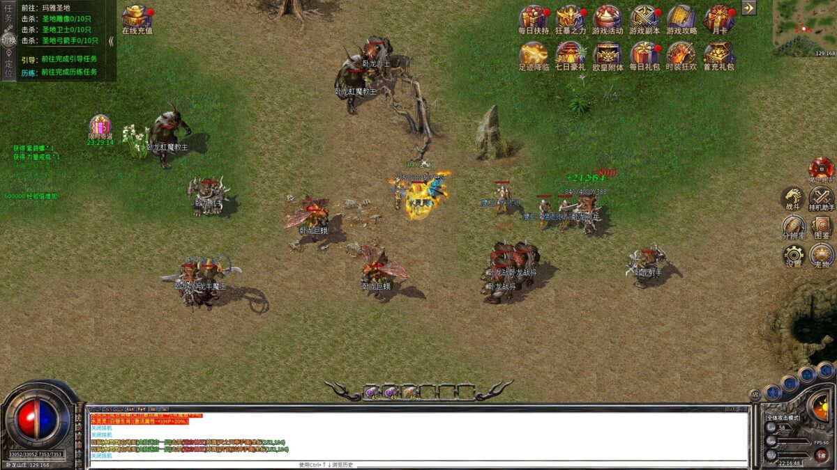 細緻的角色建模與UI介面