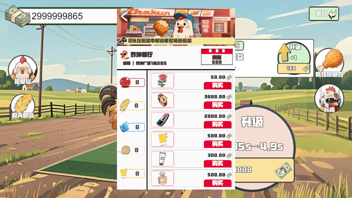 角色細節與互動場景展示