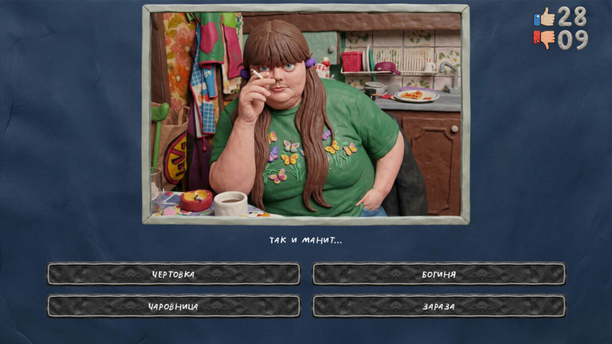 遊戲獨特的美術表現