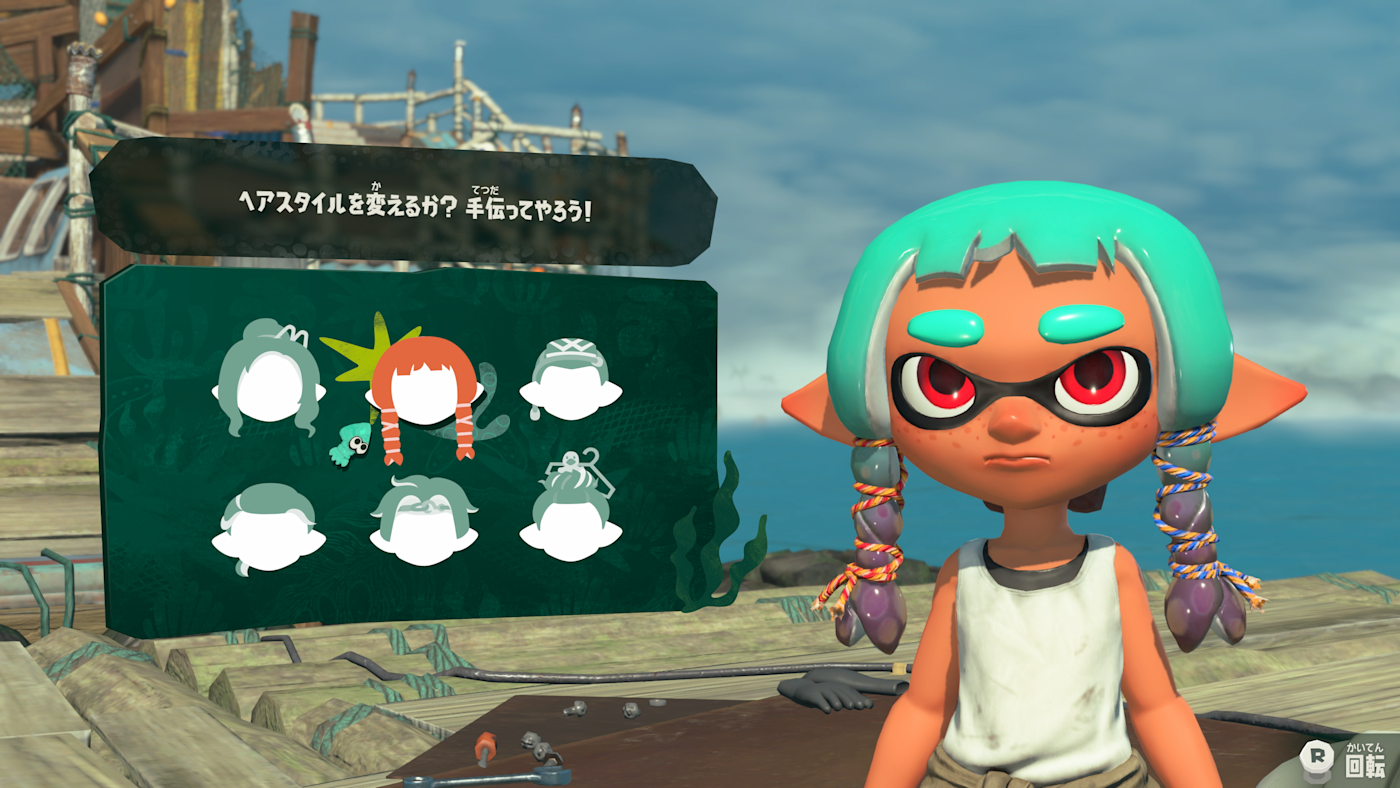 角色定制与界面