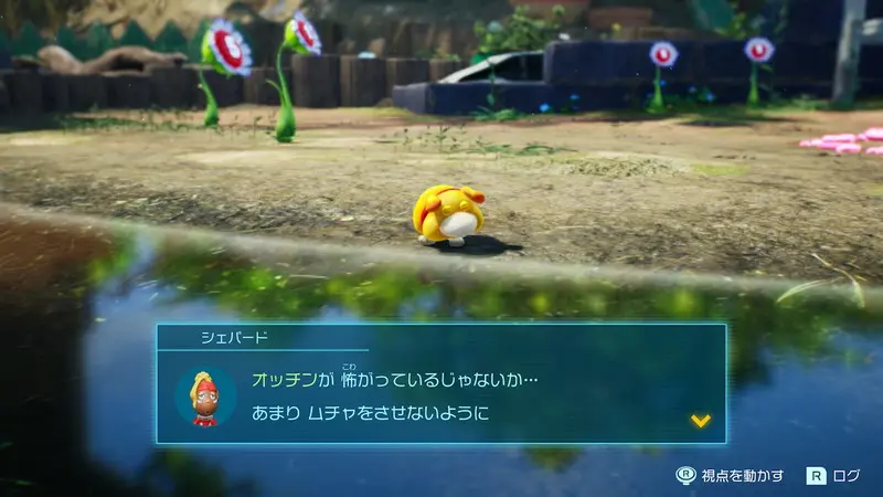 遊戲 角色互動畫面