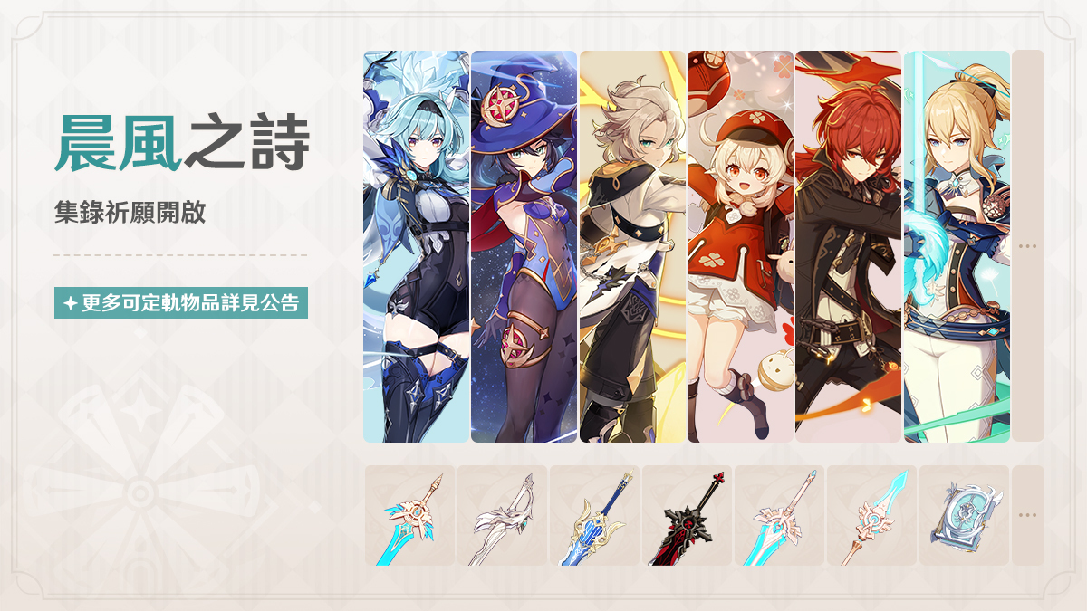 法爾伽配隊實戰演示截圖