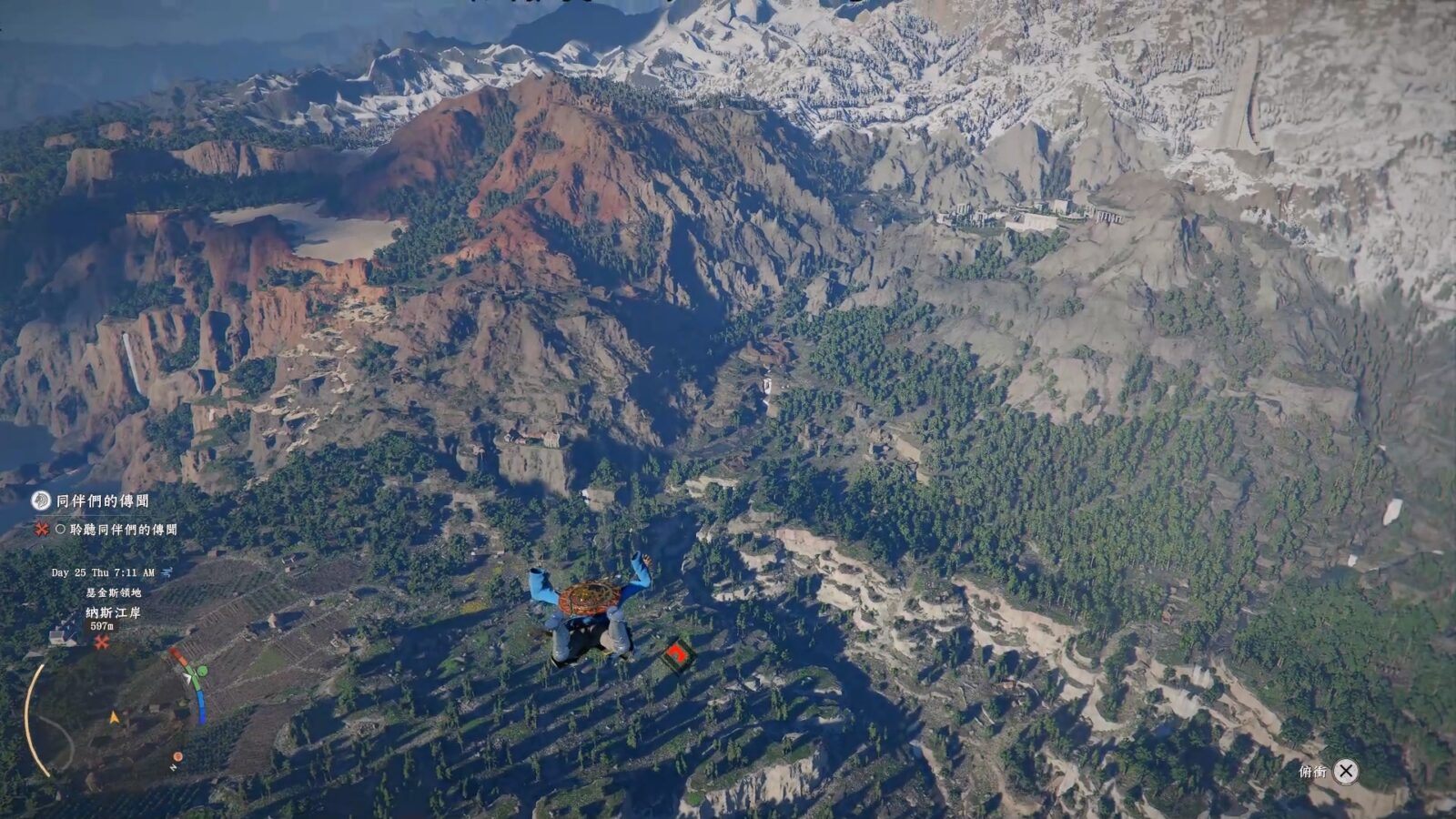 赤血沙漠法則之力解謎系統截圖