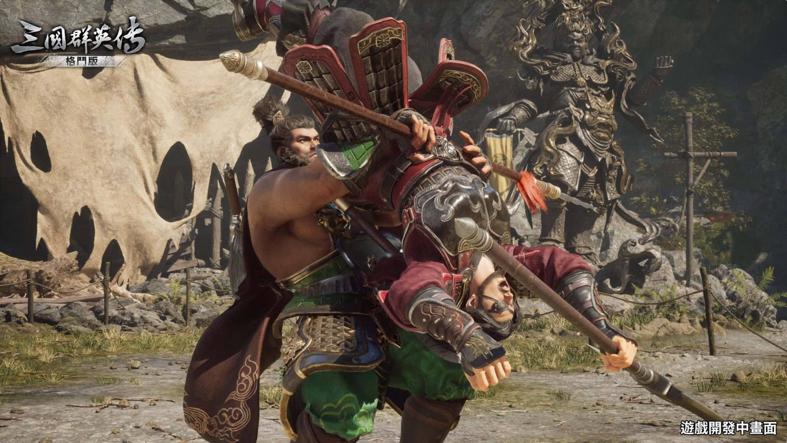 《三國群英傳：格鬥版》破防機制格鬥畫面