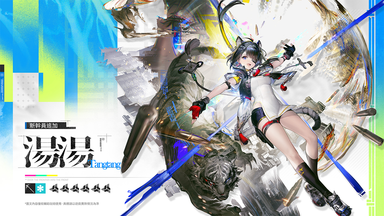 明日方舟終末地角色攻略巴哈姆特